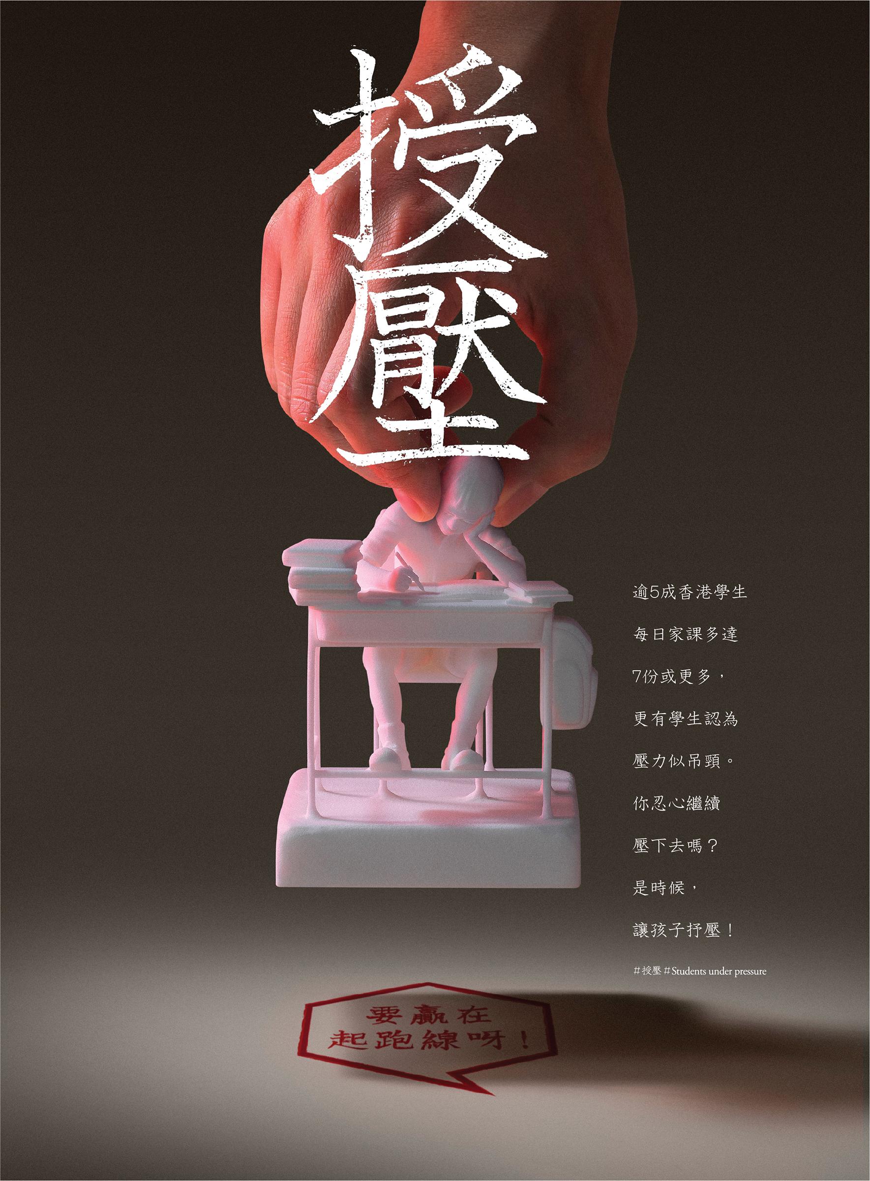 responsabilidad social de las escuelas