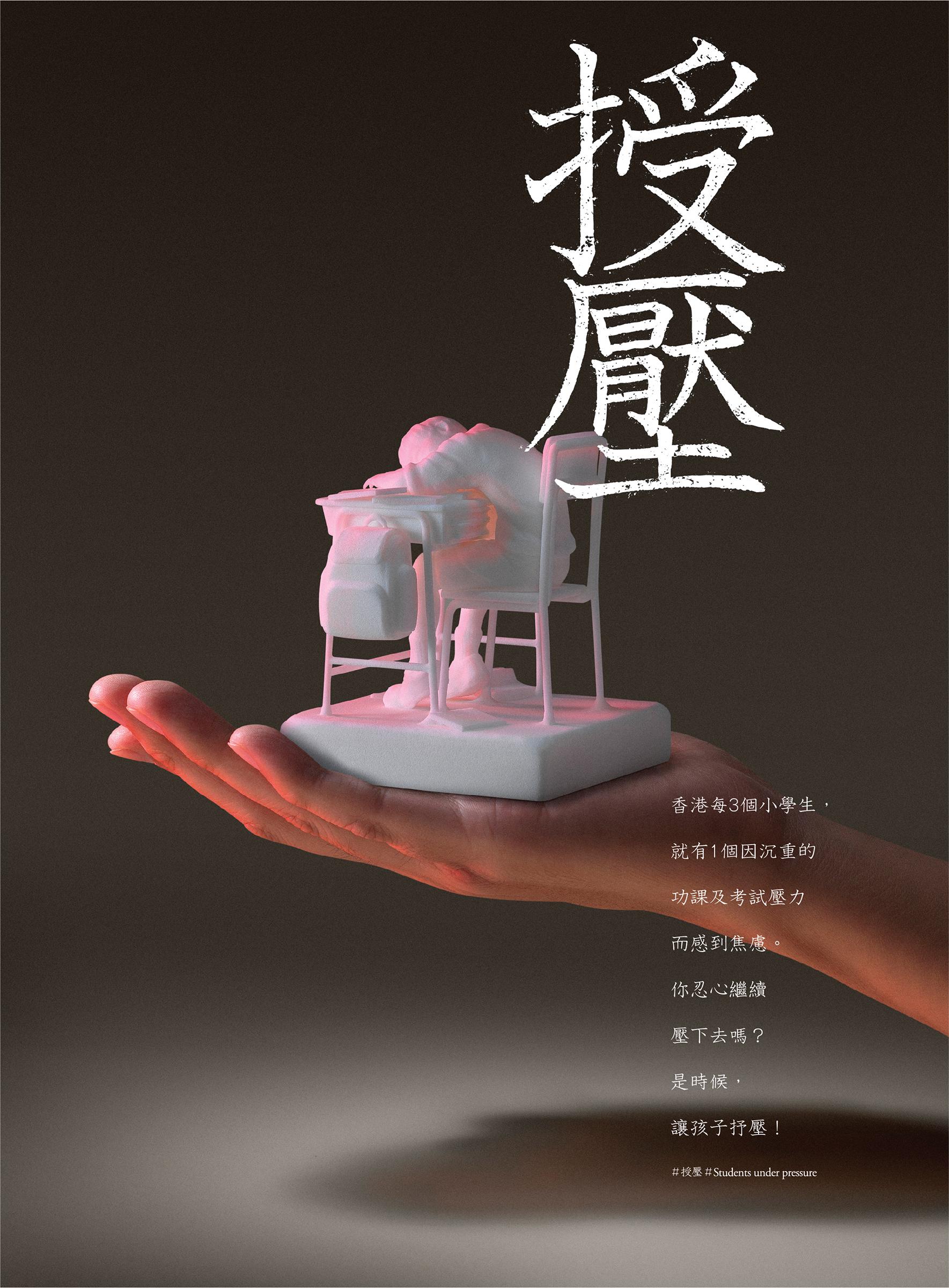 responsabilidad social de las escuelas