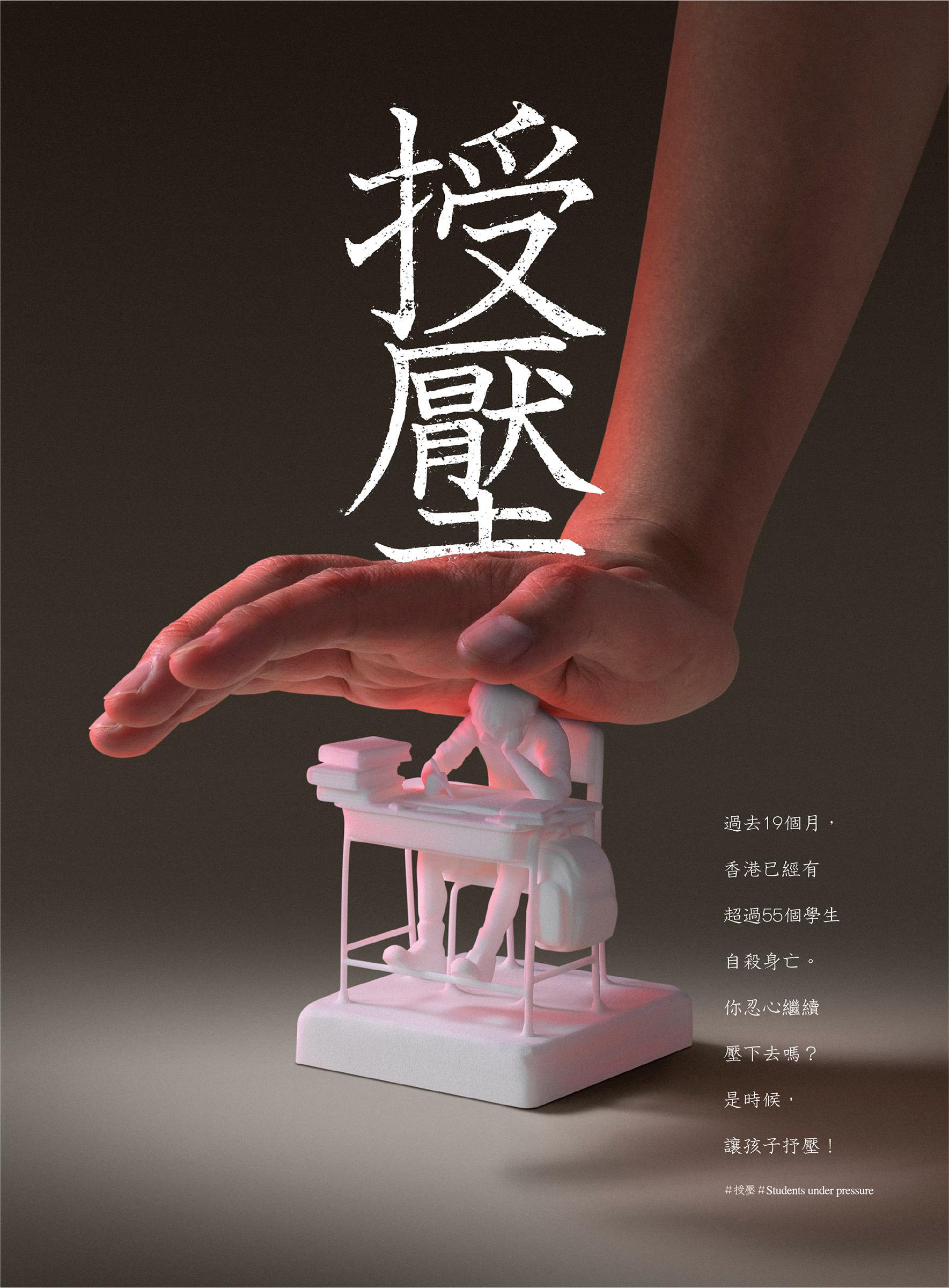 responsabilidad social de las escuelas