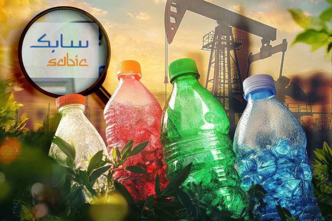 reciclaje fantasma de las petroleras